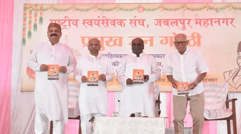 భారత్ తత్వ శాస్త్రాలు, సంస్కృతి ప్రపంచ శ్రేయస్సును కాంక్షించేవి : సురేశ్ సోనీ