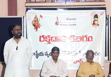 ‘‘సేవా భారతి- డా. హెడ్గేవార్ బ్లడ్ సెంటర్ ఆధ్వర్యంలో మొదటి రక్తదాన శిబిరం ప్రారంభం