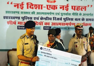 కీలకమైన 16 మంది నక్సల్స్ లొంగుబాటు