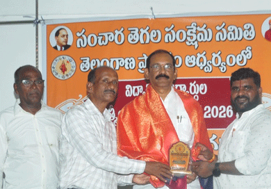 ఖమ్మంలో ‘‘సంచార తెగల విద్యార్థుల ఆత్మీయ సమ్మేళనం’’