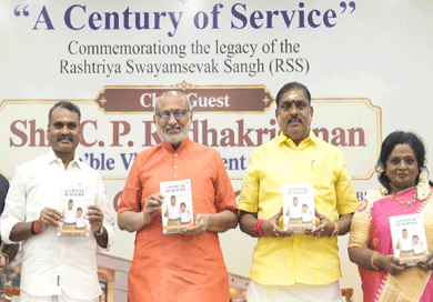 సేవా సంప్రదాయానికి ఆర్ఎస్ఎస్ ప్రతిబింబం : ఉప రాష్ట్రపతి